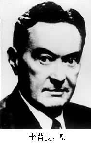 李普曼 WalterLippmann.jpg