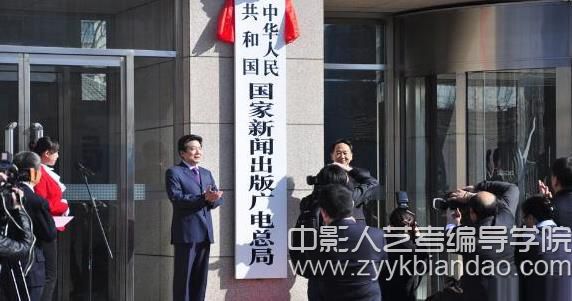 【影视编导】公共事业管理.jpg