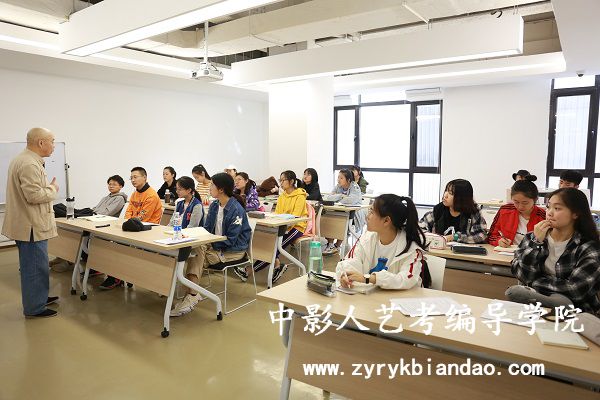广播电视编导