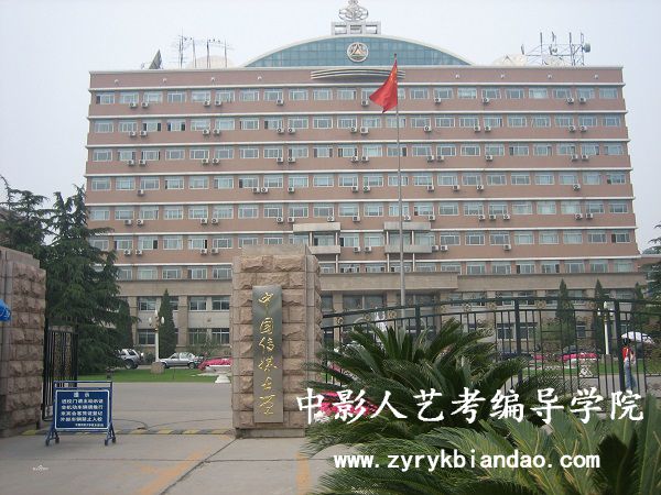 录音艺术专业