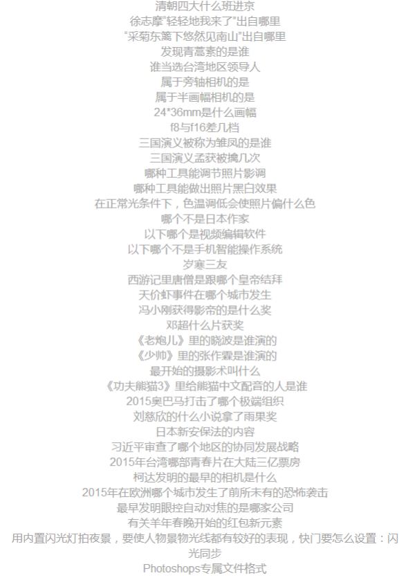 文艺常识2.jpg