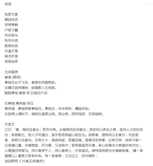 中央戏剧学院2016年戏文系真题.jpg