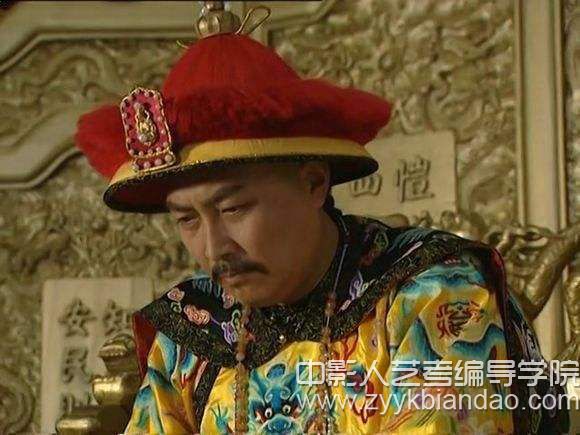 《雍正王朝》