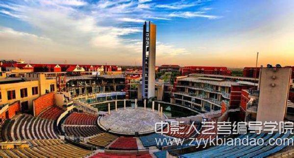 中国传媒大学南广学院