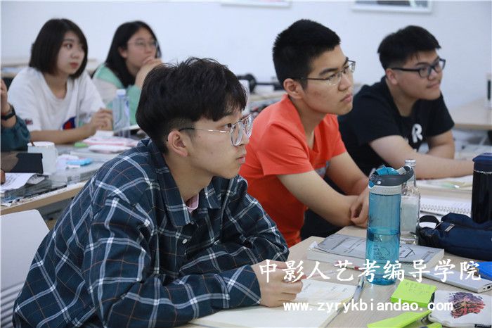 中影人编导艺考培训