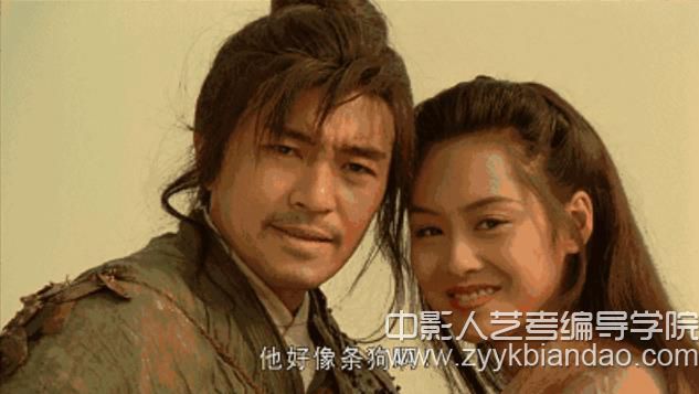 大话西游.jpg