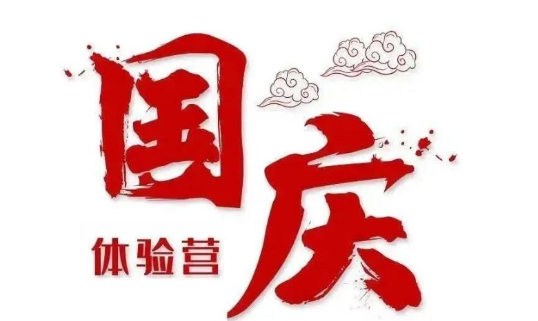 2023中影人表演专业【国庆体验营】预约报名开启！