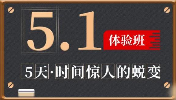 2023中影人【戏剧影视导演专业五一体验营】报名开启！