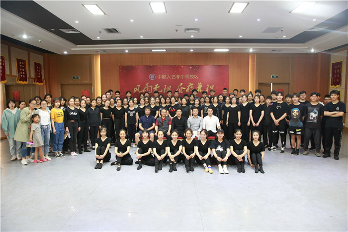 中影人艺考中戏校区“五一体验营”结课汇报，名师大咖云集！