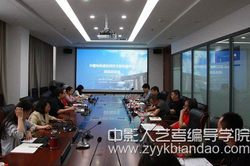 编导培训（北电图书馆）.jpg