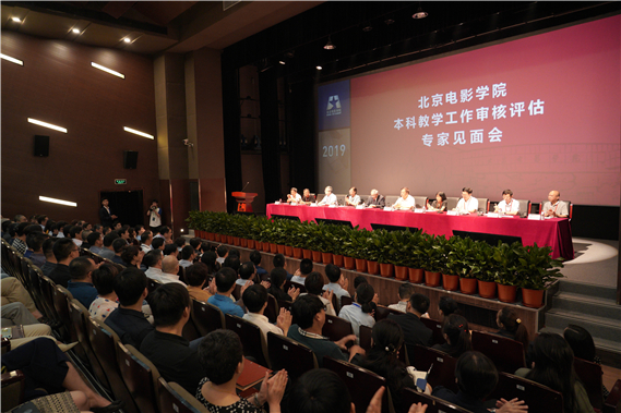 北京电影学院