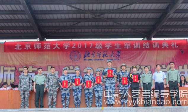北京1师范大学1.jpg