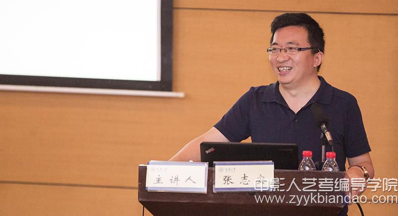 中山大学张志安教授讲座.jpg