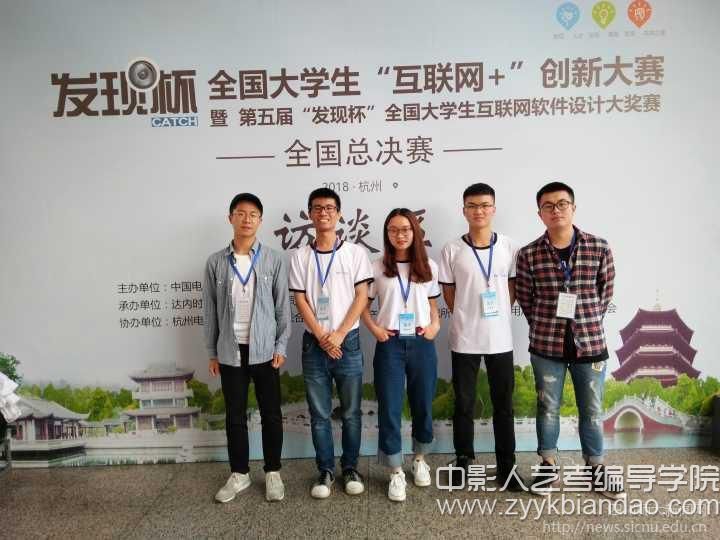 http://news.sicnu.edu.cn/img/2018-05/ck5af2627f12561.jpg