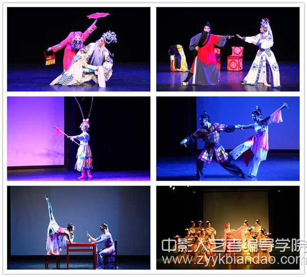 中国戏曲学院1.jpg