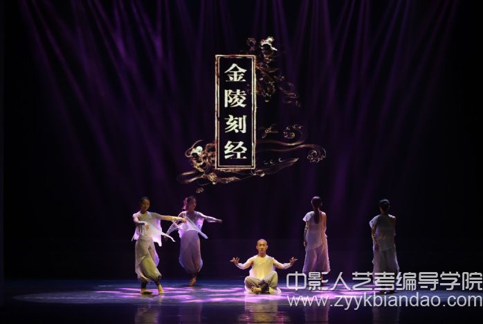 编导培训（南艺“非遗之光”演出）3.jpg