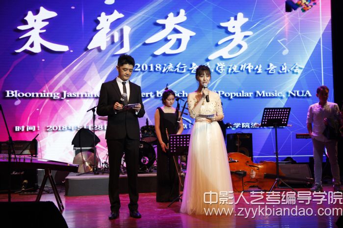 编导培训（南艺“茉莉芬芳音乐会）.jpg