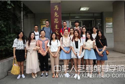 中传马克思主义学院.jpg