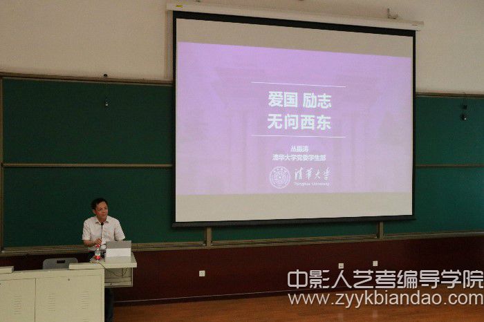 编导培训（中戏首都百万师生同上一堂课）1.jpg