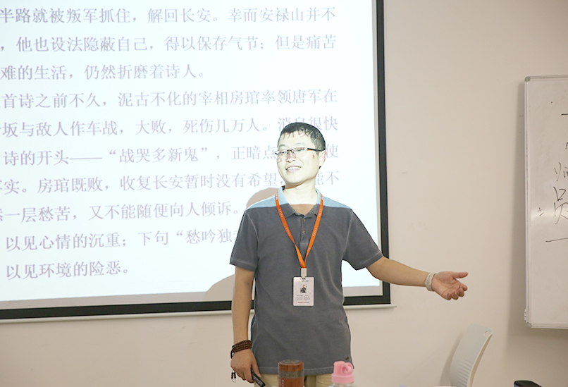 中影人编导培训