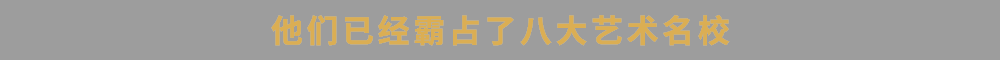 2017年编导艺考